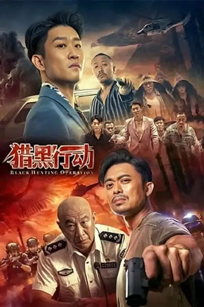 Truy Quét Băng Đảng