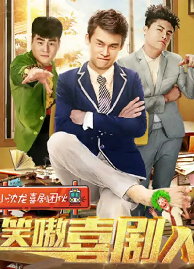 Người Diễn Viên Hài