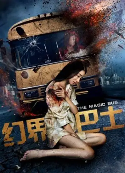 Xe Buýt Giới Ảo