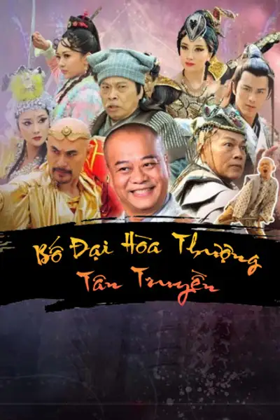 Bố Đại Hòa Thượng Tân Truyền
