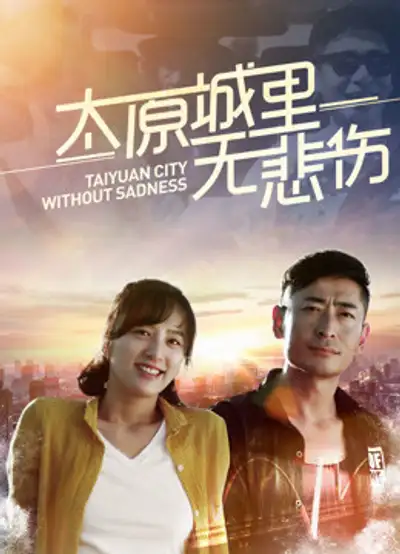 Thành Phố Thái Nguyên Không Nỗi Buồn