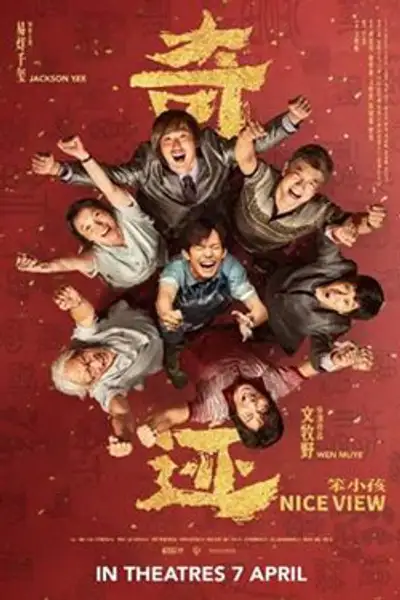 Kỳ Tích Đứa Trẻ Ngốc