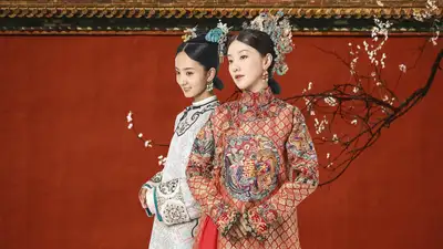Diên Hi Công Lược: Lá ngọc cành vàng