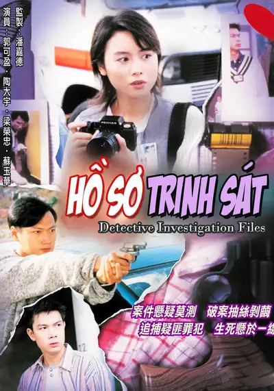 Hồ Sơ Trinh Sát (Phần 4)