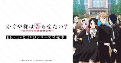 Kaguya‑sama muốn tỏ tình ~Tình chiến căng não của các thiên tài~2