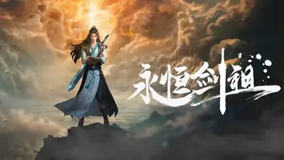 Vĩnh Hằng Kiếm Tổ