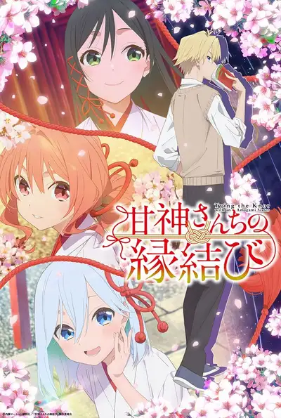 Duyên Nợ Nhà Amagami
