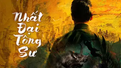 Nhất Đại Tông Sư