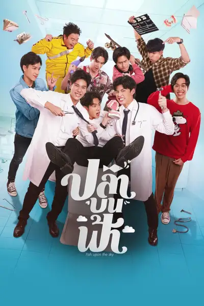 Cá Trên Trời