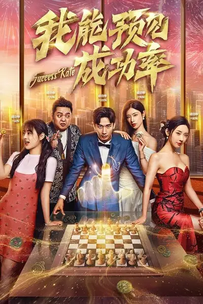 Tôi Có Thể Thấy Trước Tỉ Lệ Thành Công