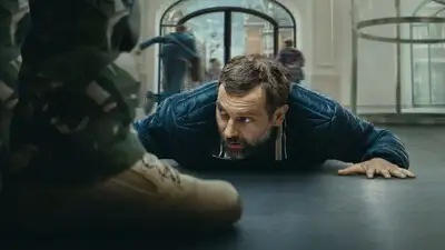 iHostage