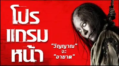 Sớm Trở Lại