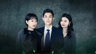 Người Yêu Bị Mất Tích