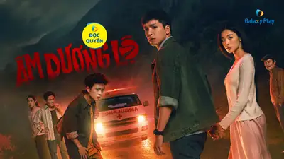 Âm Dương Lộ