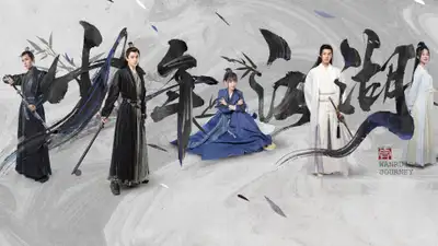 Thiếu Niên Giang Hồ