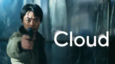 Đám Mây Địa Ngục (Lừa Đảo Online)