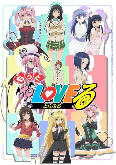To Love-Ru Motto