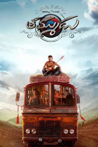 Thammudu
