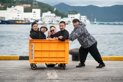 Mật Vụ Nằm Vùng (In Da House 3: In Korea)