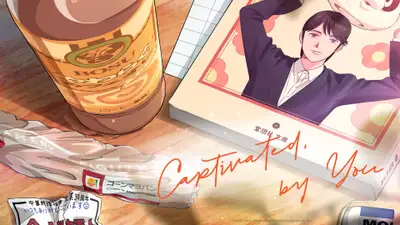 Bị Cuốn Hút Bởi Bạn (Muchuu sa, Kimi ni.)