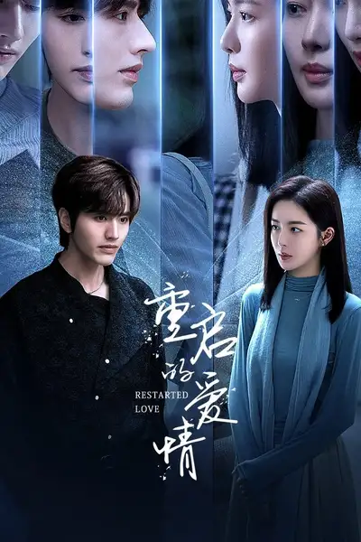 Yêu Lại Từ Đầu