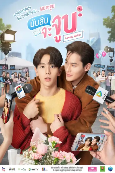 Đếm 10 Là Hôn