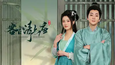 Khách Quan Mời Thượng Tọa