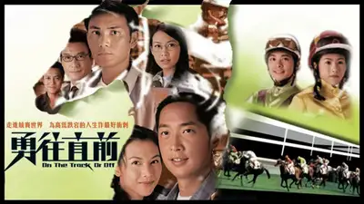 Đường Đua Ác Liệt