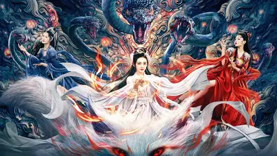 Thanh Khâu Duyên Khởi