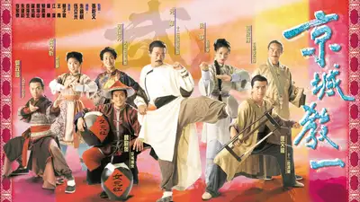 Thần Quyền Vô Địch