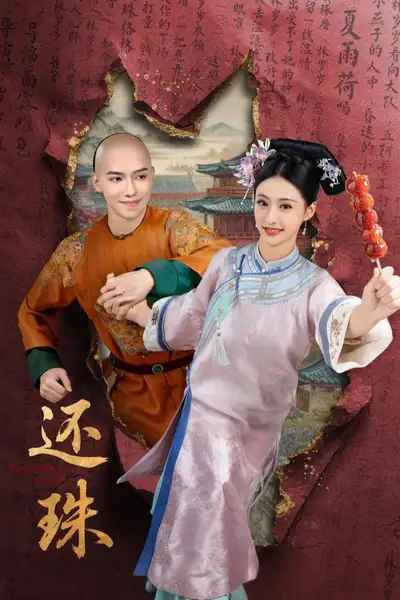 Xuyên Không Tôi Là Hoàn Châu... Tì Nữ