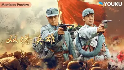 Song Tháp Anh Hùng