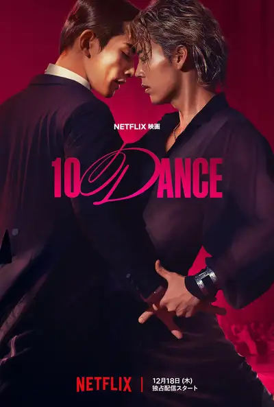 10DANCE