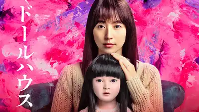 Vong Nhi Cúp Bế