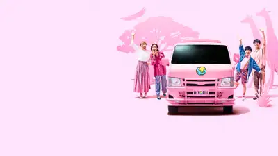 Chuyến Xe Tình Yêu: Du Ngoạn Châu Á (Phần 1)