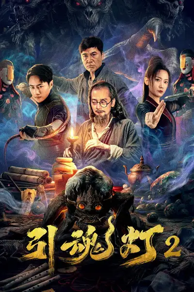 Đèn Dẫn Hồn 2