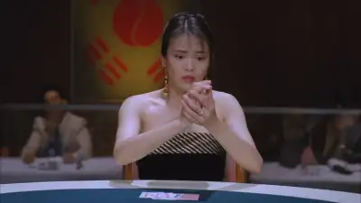 Nữ Cờ Bạc Bịp