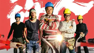Người Làm Công
